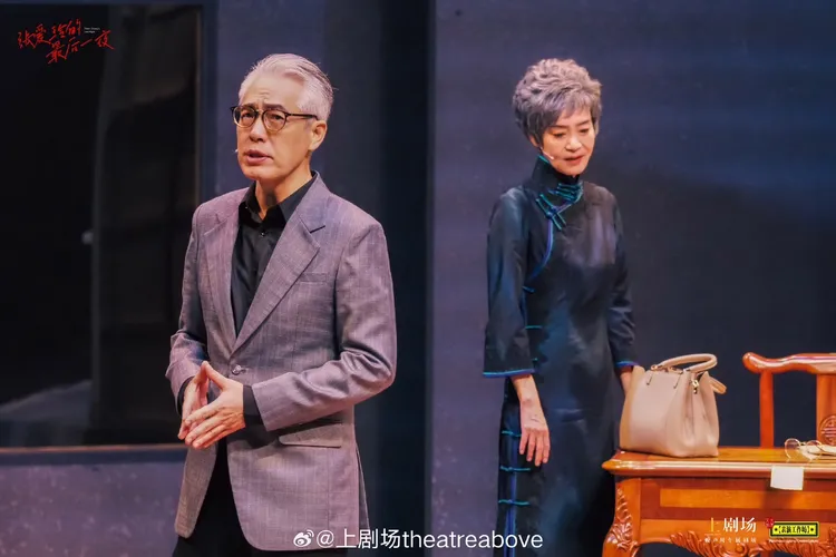 劉雪華（右）和樊光耀對戲。翻攝上劇場微博