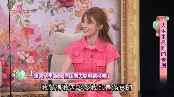 江泳錡吐露恢單後心境。翻攝東風衛視YouTube