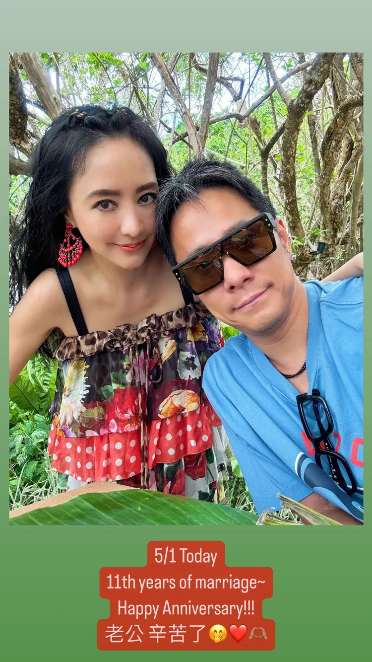 關穎（左）與老公的合影。翻攝關穎IG