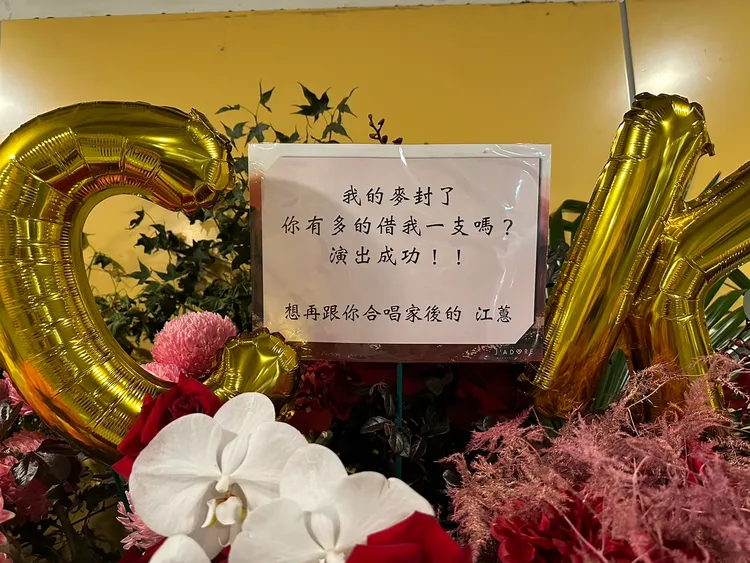 江蕙精心準備花籃。林丞偉攝