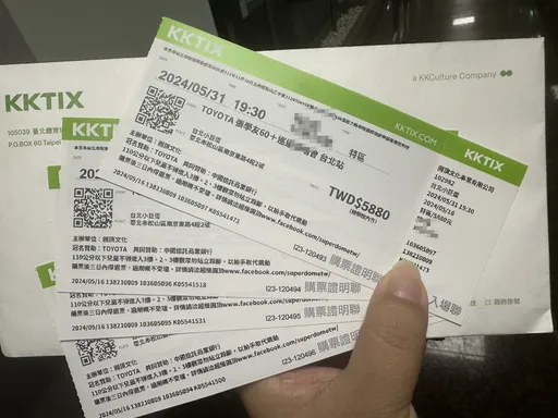 張學友演唱會門票瘋搶!9萬張開賣秒殺 20萬個「黃牛帳號」怪怪的!刑事局說話了