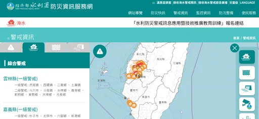 雨彈狂下 水利署發布2縣市一級淹水警戒