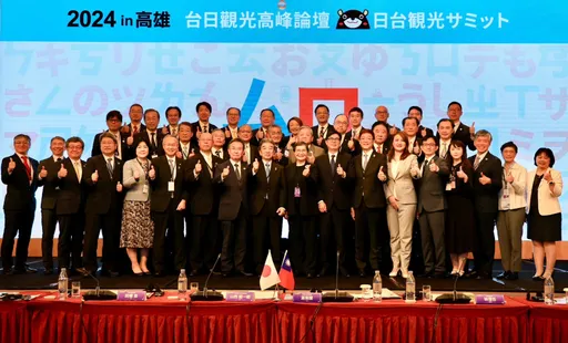 台日观光高峰论坛开幕!力拚日客来台 陈其迈:认识台湾从高雄开始