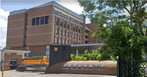 新北國際學校傳上百位學生集體食物中毒 校方出面證實已通報衛生局