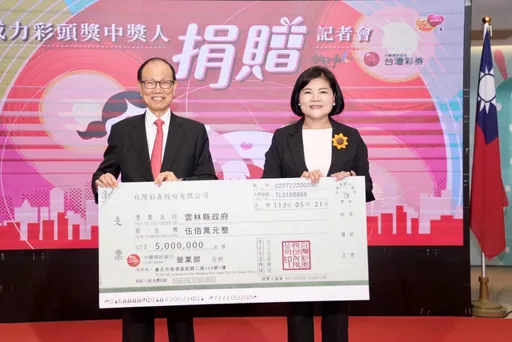 高雄一注獨得威力彩2億!30多歲單身女「豪捐千萬」回饋雲林