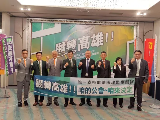 住商郎德明當選高市仲介理事長 6大訴求改造公會