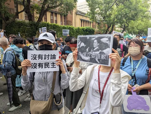 立院外集結100人抗議!諷黃國昌拿「葵花寶典」違背民主