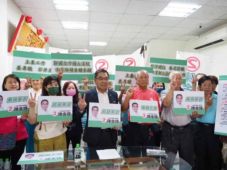 陳金鐘率黨員公開喊話「要專職、非兼差」。陳金鐘提供