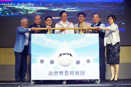 讓世界看見桃園！　全台首支4K全視角機場即時影像上線　