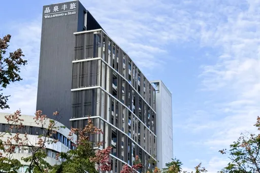 最新温泉饭店开箱!北投晶泉丰旅8月开幕迎宾 5大特色抢先看