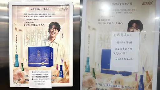 母親節廣告「讓媽媽洗衣更輕鬆」 清潔公司讓媽媽們氣炸了