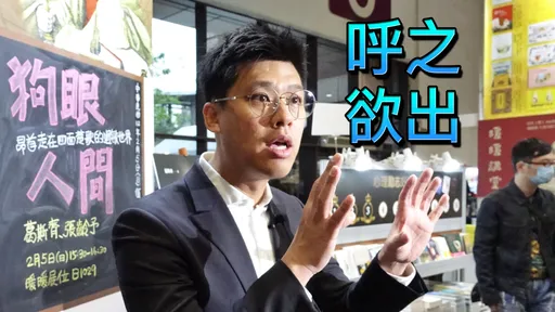 葛斯齊公開演藝圈最髒男星「當眾搭帳篷」惡行 身分線索和2026選舉有關
