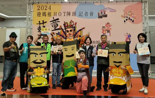 藝童遶境迎媽祖HOT陣頭　小小神偶踩街萌登場