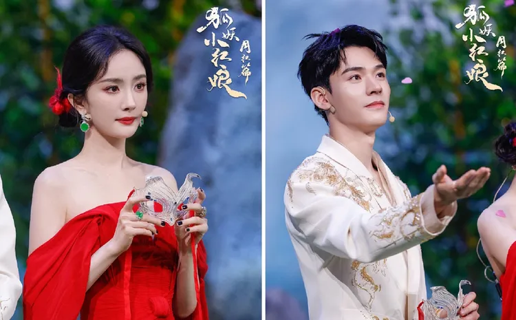 楊冪及龔俊主演的《狐妖小紅娘月紅篇》523上檔。翻攝《狐妖小紅娘月紅篇》