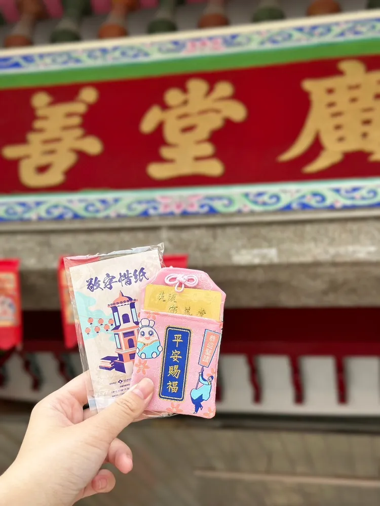 美濃廣善堂發送限量「小蔔祈福御守」。主辦單位提供