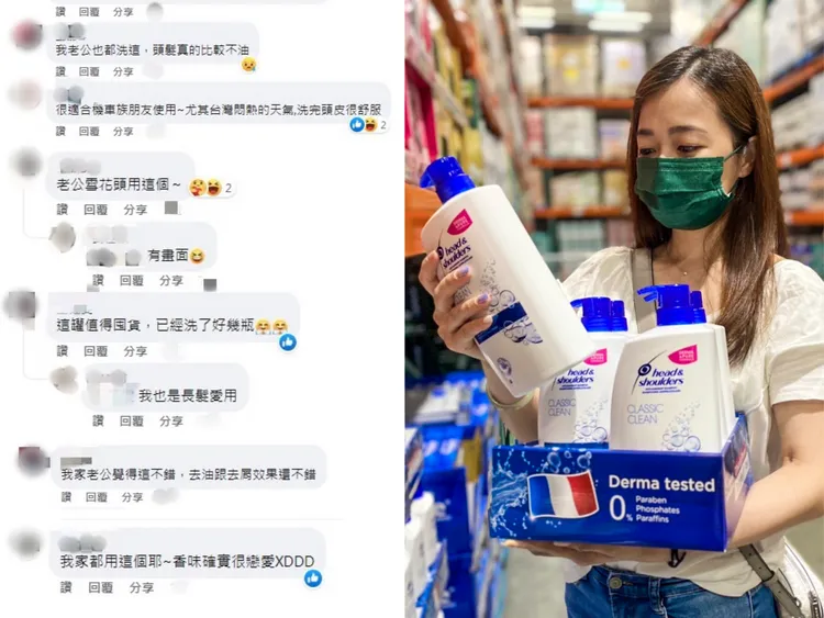 ▲ 地方老公指名使用，老婆們群獻推薦。