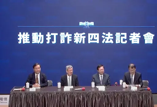 謝金河快看！政院拍板新打詐四法　TikTok臉書須落地