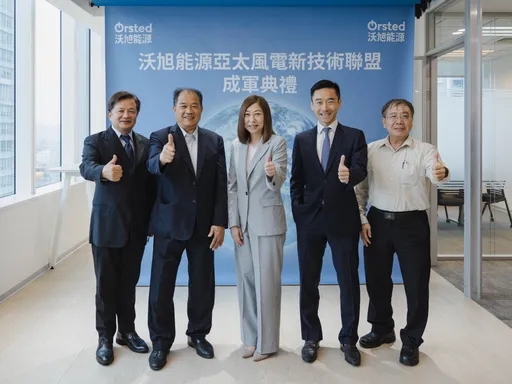 亚太风电新技术联盟成立! 沃旭携台湾供应商风开拓庞大商机