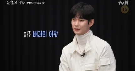 金秀賢給金智媛滿分，誇她是「貼心女王」。翻攝tvN