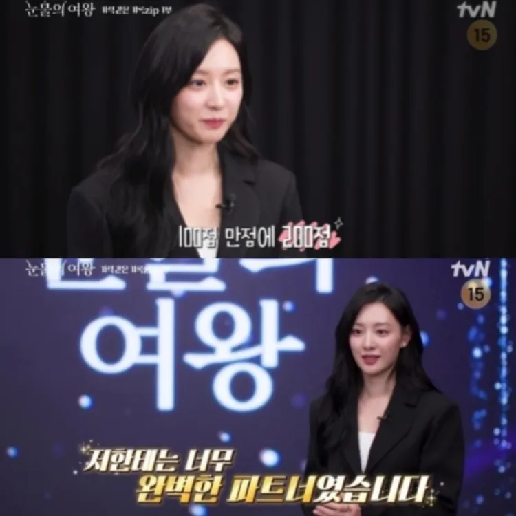 金智媛大讚金秀賢是「完美搭擋」，給他200分。翻攝tvN