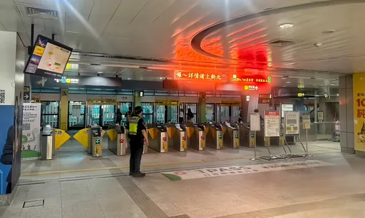 中捷喋血|新北捷運即起加強全面巡邏 如遇危安攻擊「封車站只出不進」