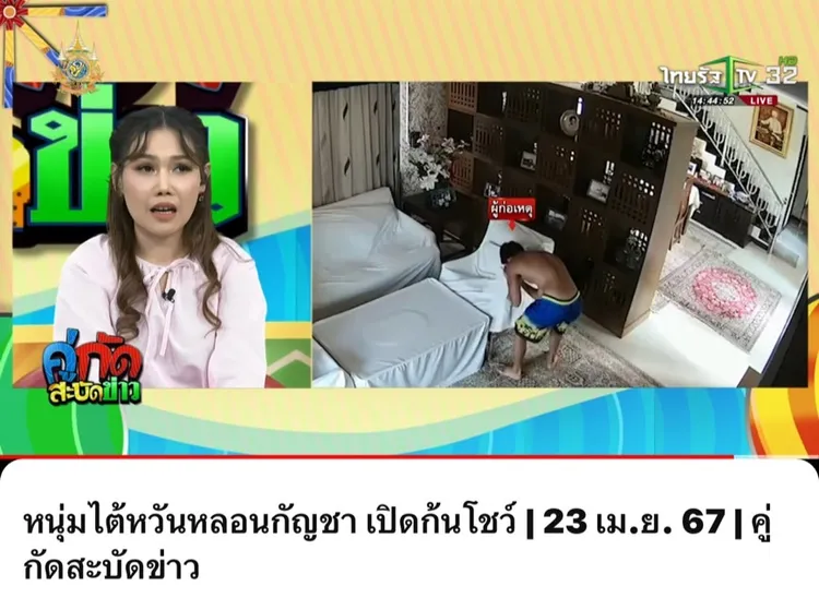 泰國當地媒體報導台男闖普吉島民宅翻私人物品模樣。讀者提供