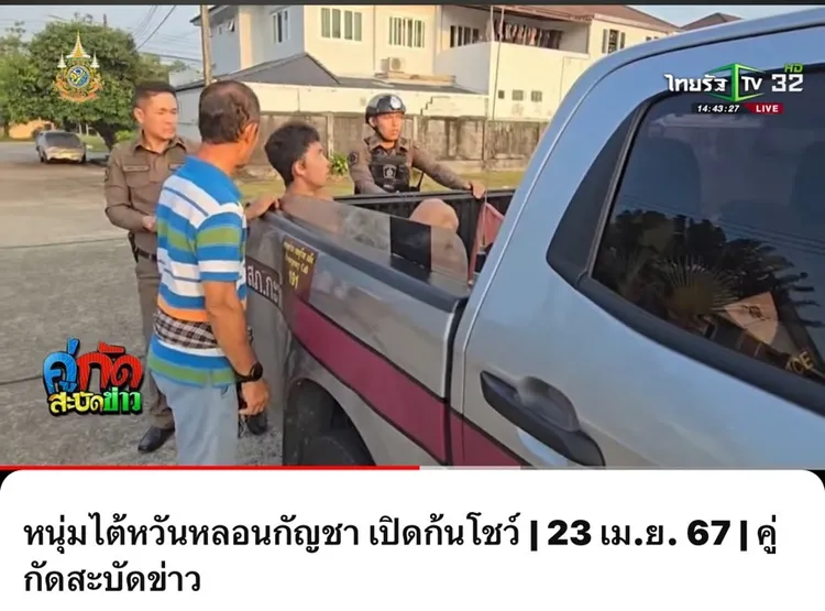 孫安佐被逮畫面。讀者提供