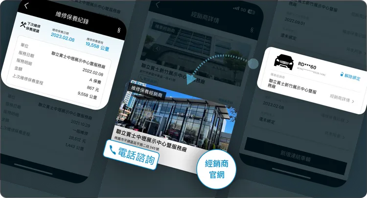 「Mercedes-Benz Pass 賓士暢行」APP 不斷推陳出新，即將導入 Azure OpenAI 人工智慧技術強化客戶體驗，讓車主盡享尊榮。業者提供