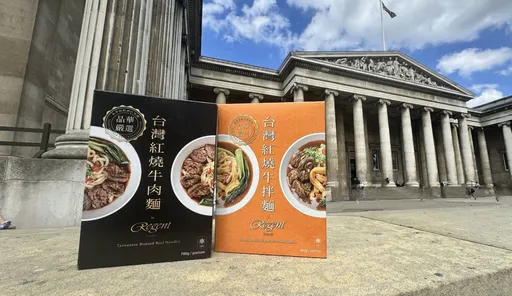 晶華冠軍牛肉麵進軍歐洲六國 牛肉麵系列禮盒限時85折起