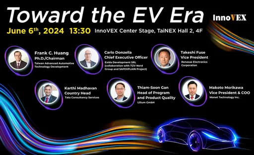 InnoVEX年度論壇「迎向電動車時代」 搶進全球智慧移動淨零排放商機