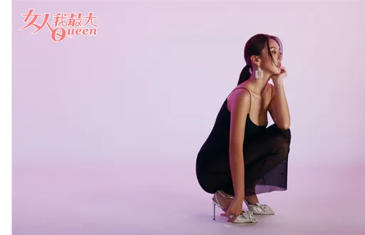 薔薔分享「馴男術」 「活出自信,你就是精品」