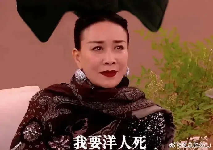 那英力抗西洋歌手，被網友做成哏圖。翻攝吃瓜群眾CJ微博