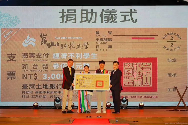 崑山科大舉辦慈善感恩晚宴，扶助經濟不利生就學。校方提供