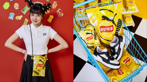 买球鞋就送能背的洋芋片 PUMA跨界携手乐事包办潮鞋、潮包