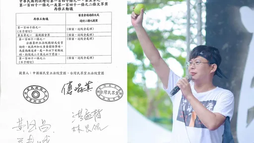 黃國昌po再修正動議開砲賴瑞隆　「抹黑我說謊會不會太離譜」