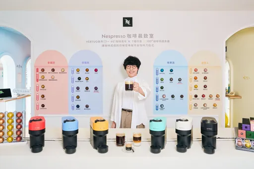 Nespresso巨大咖啡膠囊空降華山!快閃店感受VERTUO 7種杯量40多種風味