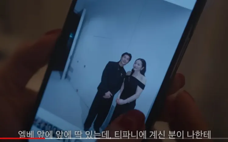 高賢廷緊張和許光漢一起合照。翻攝自高賢廷YT