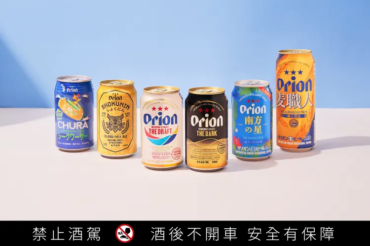 沖繩Orion奧利恩全系列一次帶回家。業者提供