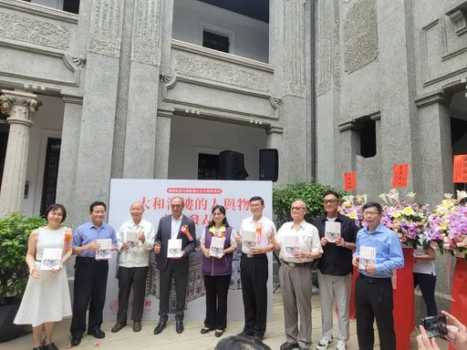 鹿港民俗文物館50週年專刊《大和洋樓的人與物》記載百年風華