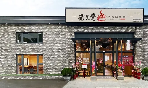 花蓮迎來全台最大老先覺概念店！視覺美學與美食結合
