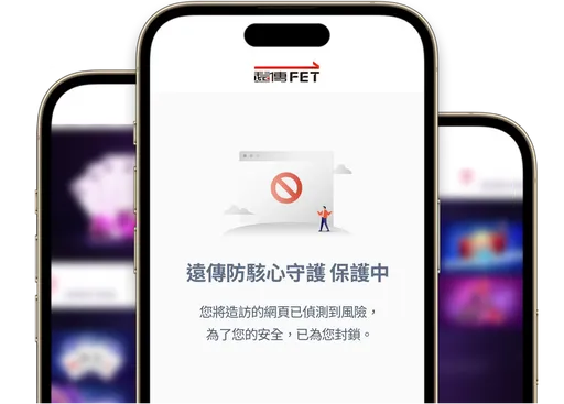 注意!詐騙新三寶「萌娃、寵物、幫投票」