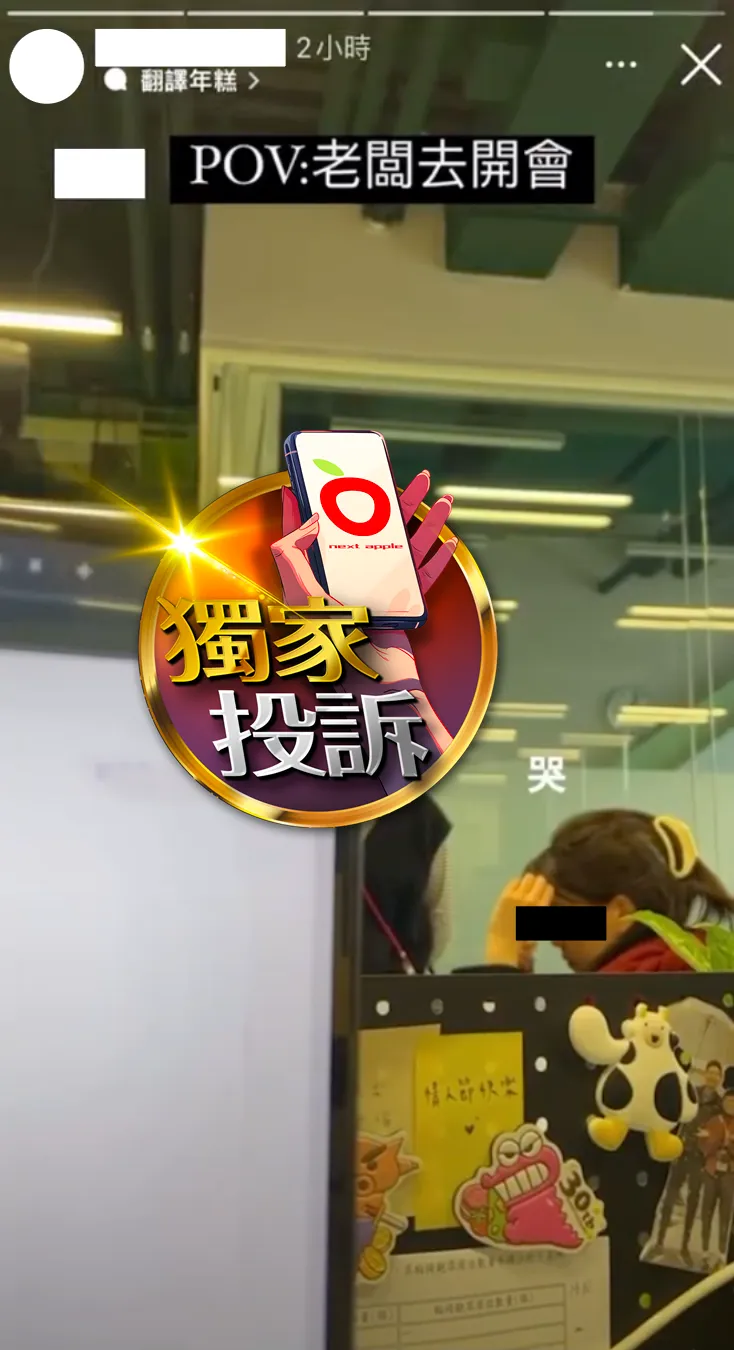 受害人實在受不了，將被偷拍畫面截圖至公司群組，請同事們不要再偷拍自己生病狀況。受害人提供