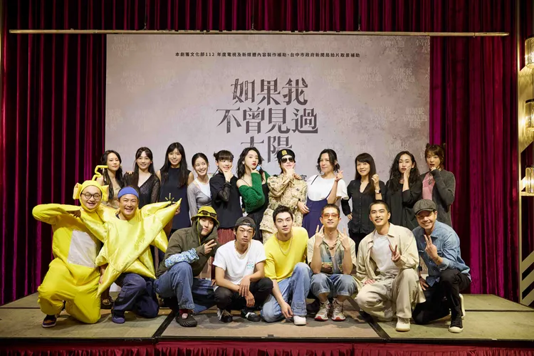 眾演員以太陽為主題Dress code，開心出席殺青酒宴。一諾影視提供