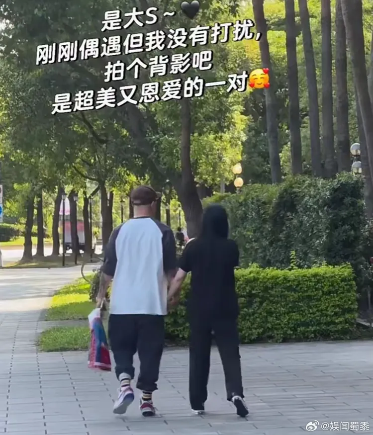 翻攝《娛聞蜀黍》的微博