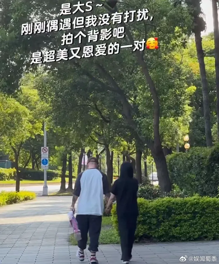 翻攝《娛聞蜀黍》的微博