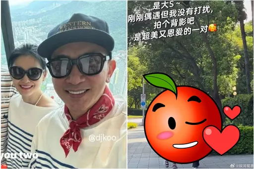 停戰前夫汪小菲!大S牽具俊曄現身信義街頭曬恩愛