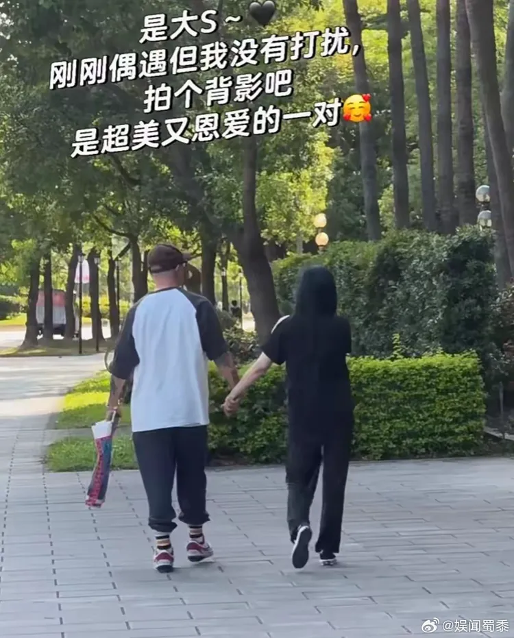 翻攝《娛聞蜀黍》的微博