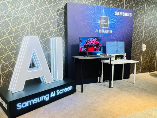 三星將AI加入桌上顯示器 看經典老片也能有高畫質