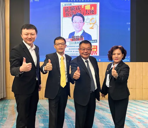 高市仲介公會改選 鄭曜德主張共好架第3方聯賣平台助自營品牌