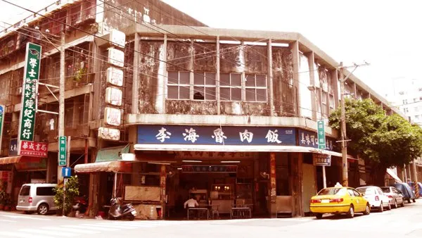 台中的李海滷肉飯也傳出因都更要歇業消息。翻攝自李海滷肉飯臉書